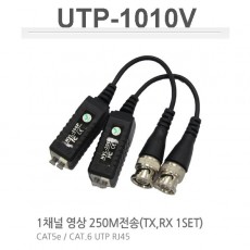 UTP-1010V UTP 발룬 (영상) CCTV 감시카메라 UTP전송장치