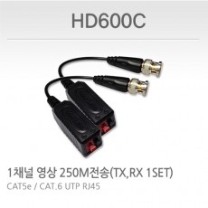 HD600C UTP 발룬 (영상) CCTV 감시카메라 UTP전송장치