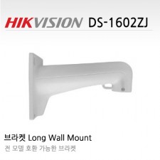 HIKVISION 하이크비전 DS-1602ZJ CCTV 감시카메라 PTZ벽부형브라켓