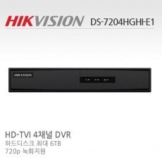 HIKVISION 하이크비전 DS-7204HGHI-E1 CCTV 감시카메라 DVR HD-TVI녹화장치4채널