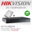 HIKVISION 하이크비전 DS-7204HGHI-SH (1TB) CCTV 감시카메라 DVR HD-TVI녹화장치4채널