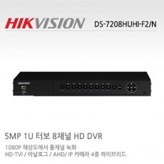 HIKVISION 하이크비전 DS-7208HUHI-F2/N CCTV 감시카메라 DVR TVI AHD녹화장치 터보HD