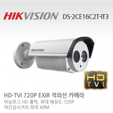 HIKVISION 하이크비전 DS-2CE16C2T-IT3 CCTV 감시카메라 HD-TVI적외선카메라 1.3M HD카메라