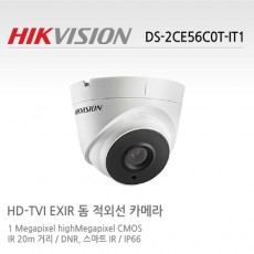 HIKVISION 하이크비전 DS-2CE56C0T-IT1 CCTV 감시카메라 HD-TVI돔적외선카메라 1M HD돔카메라