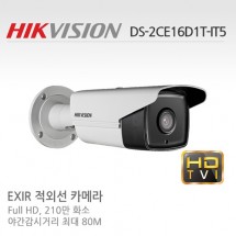 HIKVISION 하이크비전 DS-2CE16D1T-IT5 CCTV 감시카메라 HD-TVI 적외선카메라 210만 HD카메라