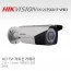 HIKVISION 하이크비전 DS-2CE16D1T-VFIR3 CCTV 감시카메라 HD-TVI적외선가변렌즈카메라 2.1M HD카메라