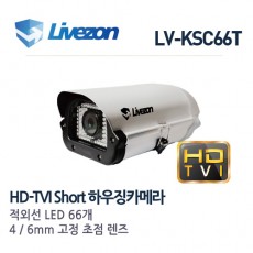 라이브존 LV-KSC66T-4 CCTV 감시카메라 HD-TVI적외선카메라 2.1M HD카메라