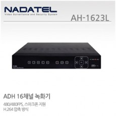 나다텔 AH-1623L CCTV DVR 감시카메라 녹화장치 AHD16채널