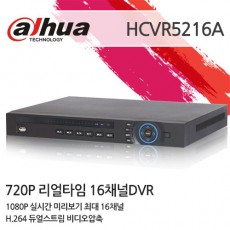 다화 DH-HCVR5216A CCTV DVR 감시카메라 녹화기 HD-CVI HDCVI
