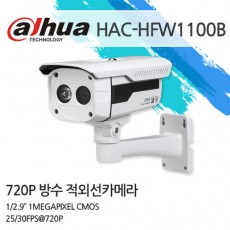 다화 DH-HAC-HFW1100BN-0600 CCTV 감시카메라 적외선카메라 HD-CVI카메라 HDCVI