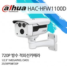 다화 DH-HAC-HFW1100DN-0360 CCTV 감시카메라 적외선카메라 HD-CVI카메라 HDCVI
