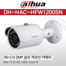 다화 DH-HAC-HFW1200SN-0600B CCTV 감시카메라 적외선카메라 HD-CVI HDCVI카메라 1080P
