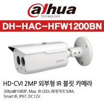 다화 DH-HAC-HFW1200BN-0600B CCTV 감시카메라 적외선카메라 HD-CVI카메라 HDCVI 1080P