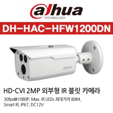 다화 DH-HAC-HFW1200DN-0600B CCTV 감시카메라 적외선카메라 HD-CVI HDCVI카메라 1080P