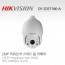 HIKVISION 하이크비전 DS-2DE7186-A CCTV 감시카메라 적외선카메라 IP스피드돔IR카메라 네트워크PTZ적외선카메라
