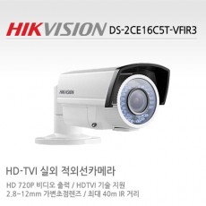 HIKVISION 하이크비전 DS-2CE16C5T-VFIR3 CCTV 감시카메라 HD-TVI적외선카메라 1.3M HD카메라