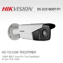 HIKVISION 하이크비전 DS-2CE16D0T-IT1 CCTV 감시카메라 HD-TVI적외선카메라 2.1M HD카메라