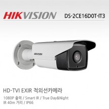 HIKVISION 하이크비전 DS-2CE16D0TIT3K (특별할인) CCTV 감시카메라 HD-TVI적외선카메라 2.1M HD카메라