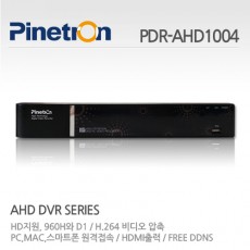 파인트론 PDR-AHD1004 CCTV DVR 감시카메라 HD급아날로그녹화장치 AHD4채널