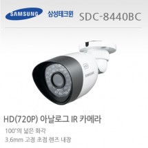 삼성테크윈 SDC-8440BC CCTV 감시카메라 AHD적외선카메라 HD급아날로그IR카메라