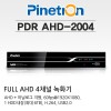 파인트론 PDR-AHD2004 CCTV DVR 감시카메라 HD급아날로그녹화장치 AHD4채널1080P