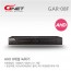 지넷시스템 GNET GAR-08F CCTV DVR 감시카메라 HD급아날로그녹화장치 AHD8채널1080P