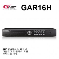 지넷시스템 GNET GAR-16H CCTV DVR 감시카메라 HD급아날로그녹화장치 AHD16채널720P