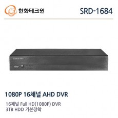 한화테크윈 SRD-1684 CCTV DVR 감시카메라 녹화장치 AHD1080P 16채널