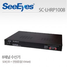 씨아이즈 SC-LHRP1008D CCTV 감시카메라 HD-SDI전송장치 동축케이블전원데이터중첩전송장치