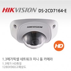 HIKVISION 하이크비전 DS-2CD7164-E CCTV 감시카메라 IP카메라 미니돔네트워크카메라 HD카메라