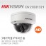 HIKVISION 하이크비전 DS-2CD2132-I CCTV 감시카메라 IP카메라 3메가픽셀돔적외선네트워크카메라