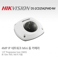 HIKVISION 하이크비전 DS-2CD2542FWD-IW CCTV 감시카메라 IP카메라 미니돔적외선네트워크카메라 HD카메라