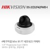 HIKVISION 하이크비전 DS-2CD2F42FWD-I CCTV 감시카메라 IP카메라 미니돔적외선네트워크카메라 HD카메라