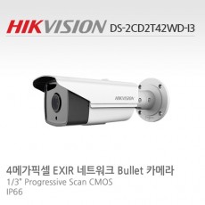 HIKVISION 하이크비전 DS-2CD2T42WD-I3 CCTV 감시카메라 IP카메라 4메가픽셀적외선네트워크카메라