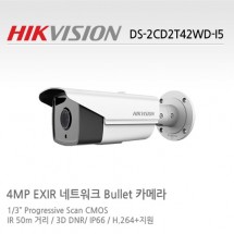 HIKVISION 하이크비전 DS-2CD2T42WD-I5 CCTV 감시카메라 IP카메라 4메가픽셀적외선네트워크카메라