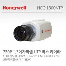 한국하니웰 HCC-1300NTP CCTV 감시카메라 UTP박스카메라 720P