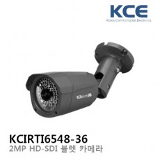 KCE-KCIRTI6548-36 CCTV 감시카메라 적외선카메라 HD-SDI카메라 200만화소