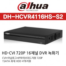 다화 DH-HCVR4116HS-S2 CCTV DVR 감시카메라 녹화기