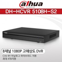다화 DH-HCVR5108H-S2 CCTV DVR 감시카메라 녹화기 HD-CVI HDCVI 1080P