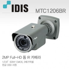 아이디스 MTC1206BR CCTV 감시카메라 적외선카메라 TVI 2M IR카메라 MTC-1206BR