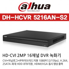다화 DH-HCVR5216AN-S2 CCTV DVR 감시카메라 녹화기 HD-CVI HDCVI