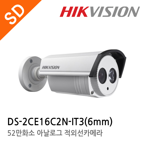 HIKVISION 하이크비전 DS-2CE16C2N-IT3