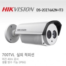 HIKVISION 하이크비전 DS-2CE16A2N-IT3 (특별할인) CCTV 적외선카메라
