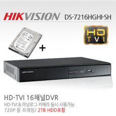 HIKVISION 하이크비전 DS-7216HGHI-SH (2TB) CCTV 감시카메라 DVR 녹화장치HD-TVI16채널
