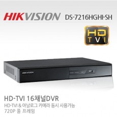 HIKVISION 하이크비전 DS-7216HGHI-SHN (특별할인) CCTV 감시카메라 DVR 녹화장치HD-TVI16채널