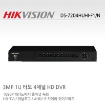 HIKVISION 하이크비전  DS-7204HUHI-F1/N CCTV 감시카메라 DVR HD녹화장치 4채널