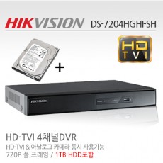 HIKVISION 하이크비전 DS-7204HGHI-SHN (1TB) (특별할인) CCTV 감시카메라 DVR HD-TVI녹화장치4채널