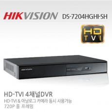 HIKVISION 하이크비전 DS-7204HGHI-SHN (특별할인) CCTV 감시카메라 DVR HD-TVI녹화장치4채널