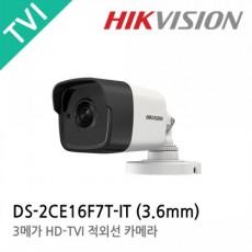 HIKVISION 하이크비전 DS-2CE16F7T-IT CCTV 감시카메라 적외선카메라 HD-TVI 3M