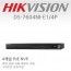 HIKVISION 하이크비전 DS-7604NI-E1/4P (특별할인) CCTV NVR 감시카메라 녹화장치 IP4채널녹화기 PoE4포트